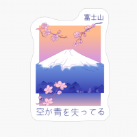 Japanese Vaporwave Fuji Mountain