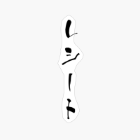 レシート (reshīto) - "receipt" (noun) — Japanese Shodo Calligraphy