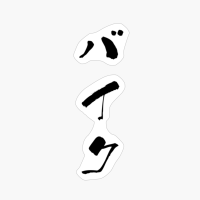 バイク (baiku) - "motorbike, Motor Cycle" (noun) — Japanese Shodo Calligraphy